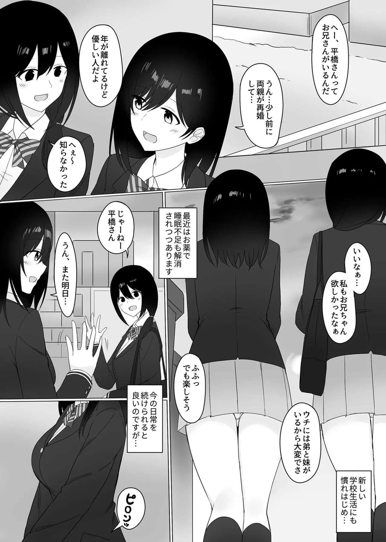 Page 78