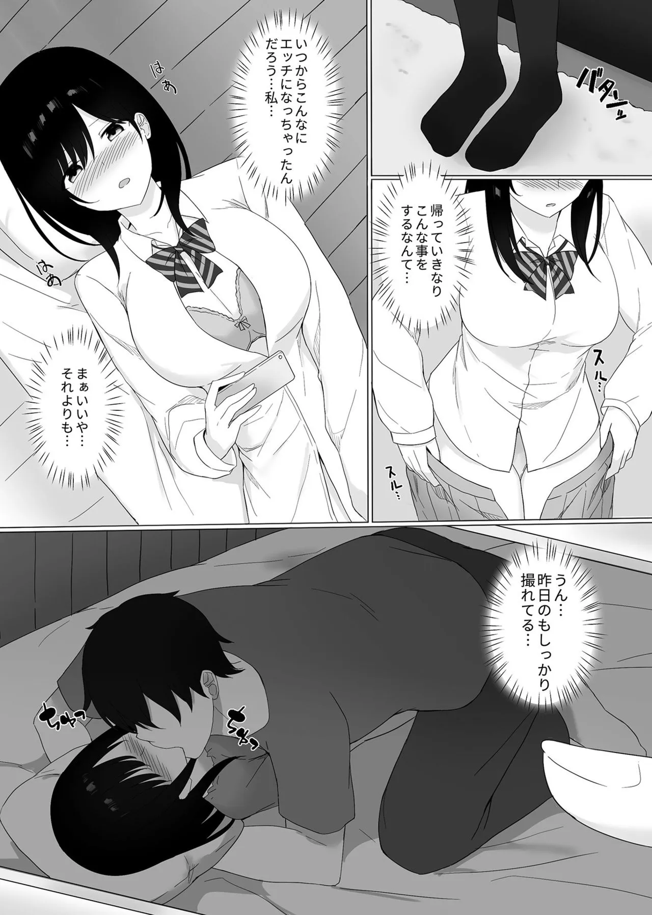 Page 80