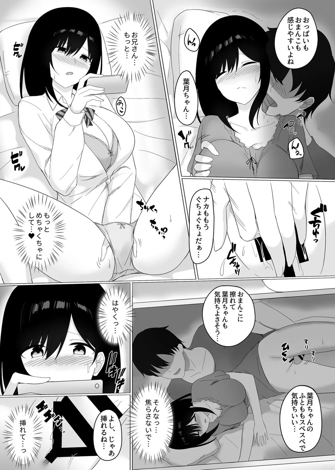 Page 83