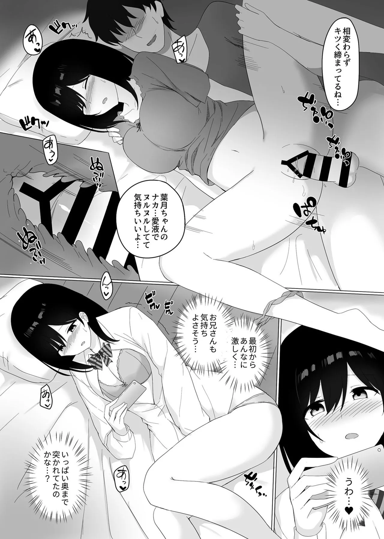 Page 84