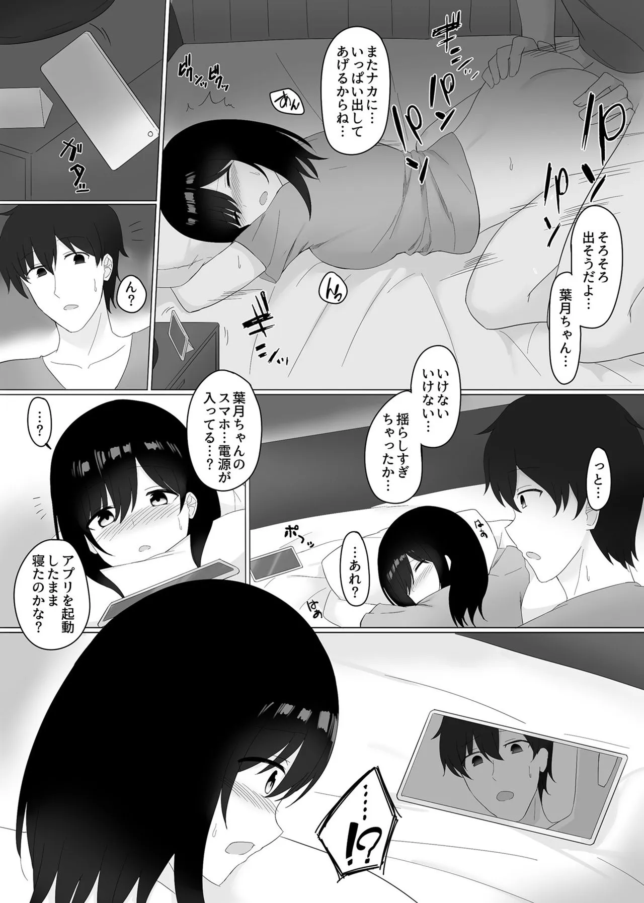 Page 86