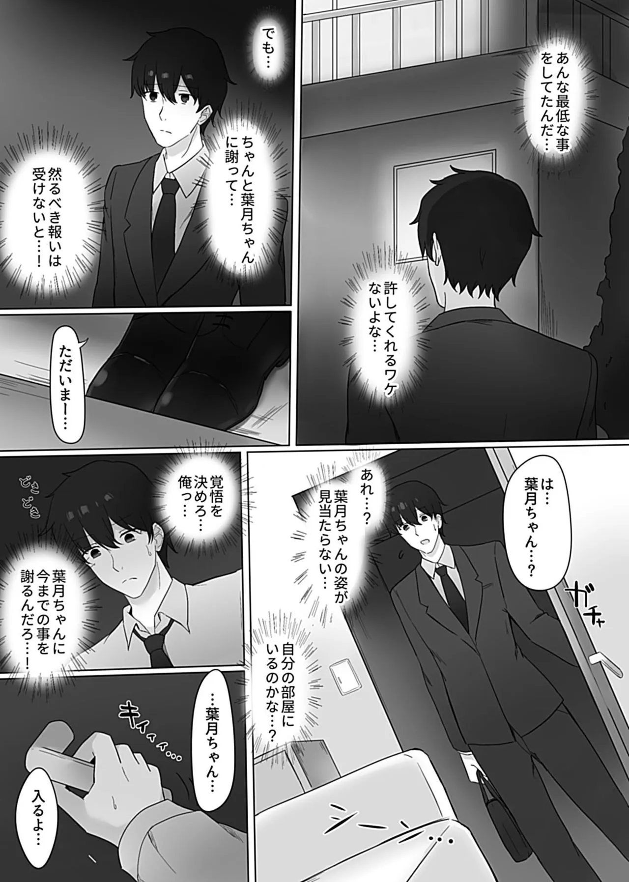 Page 94