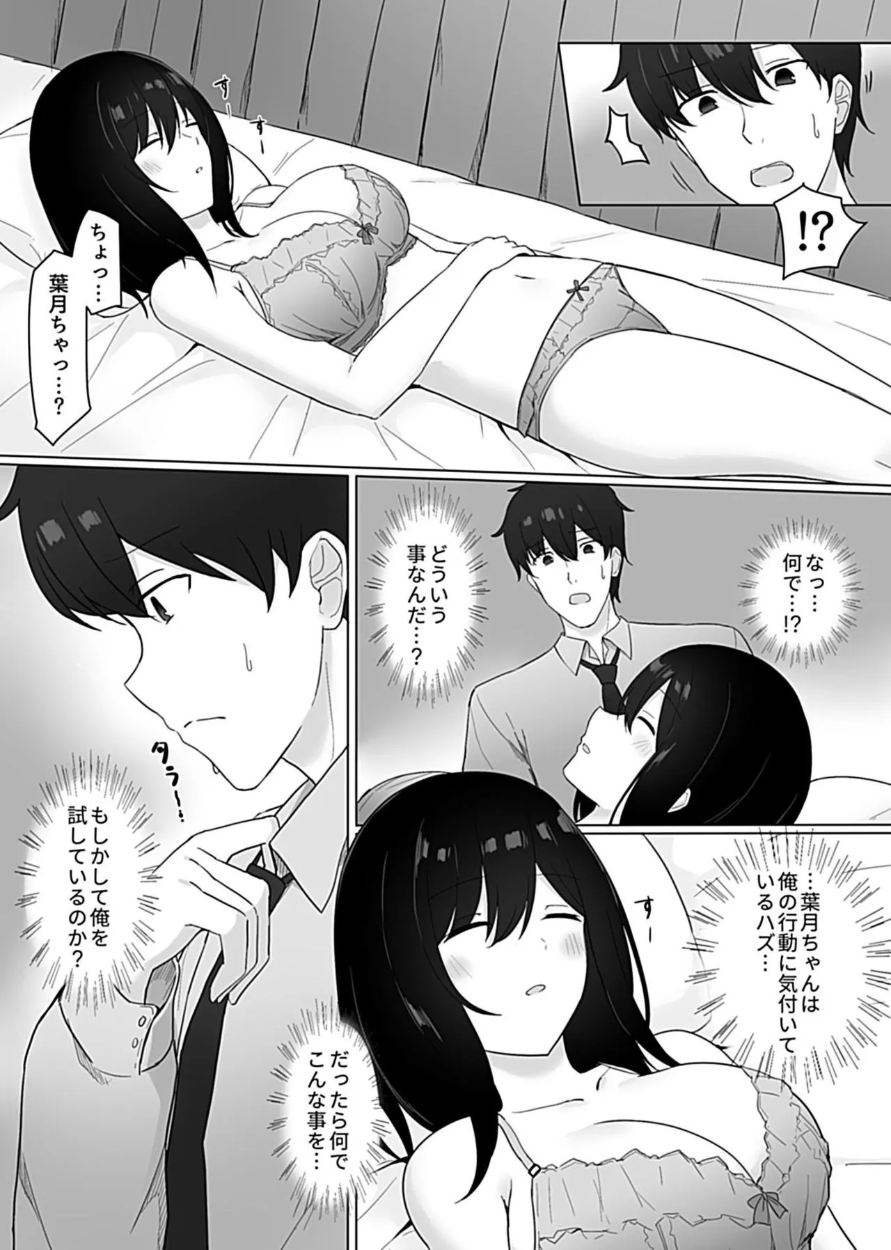 Page 95