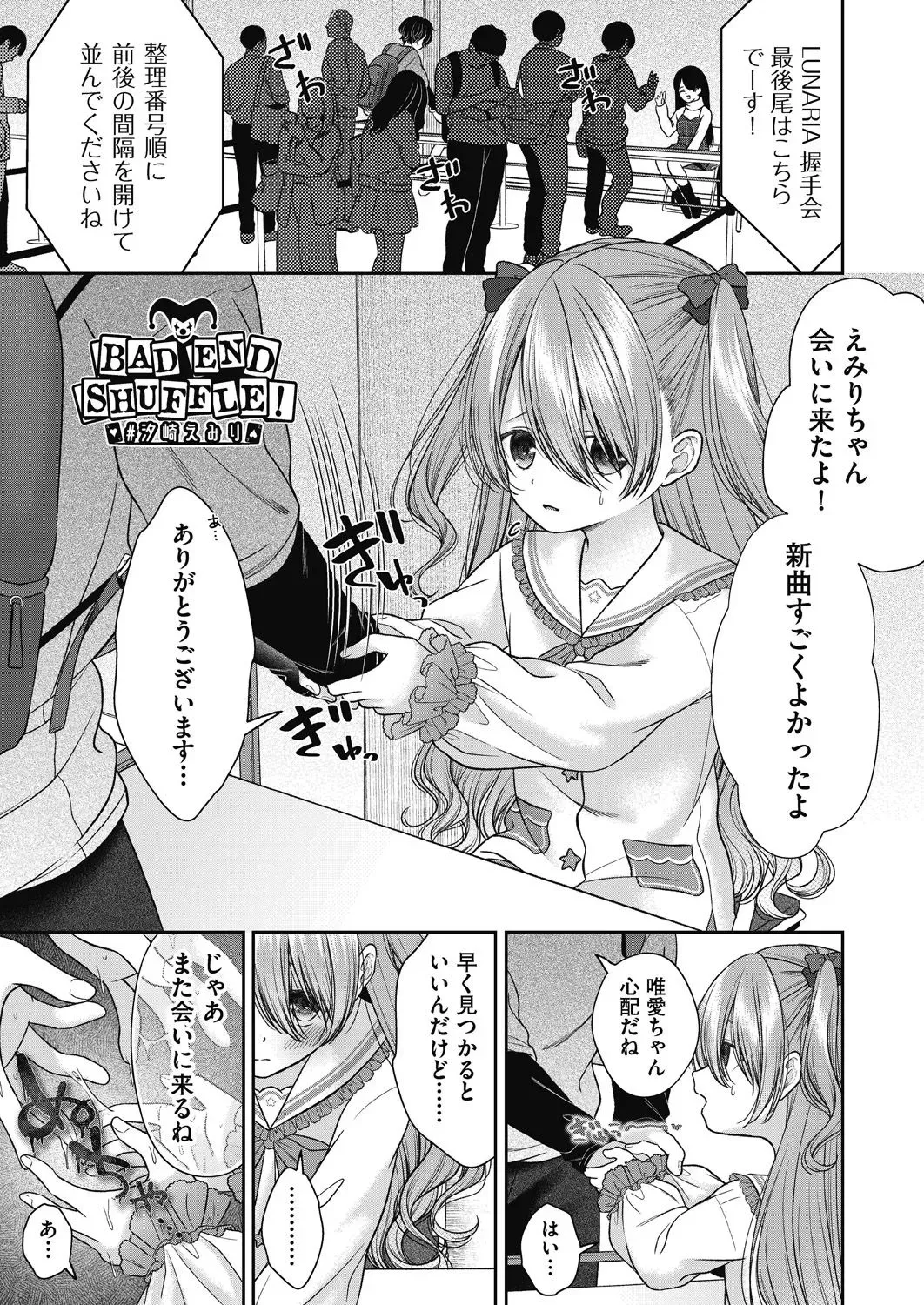 Page 112