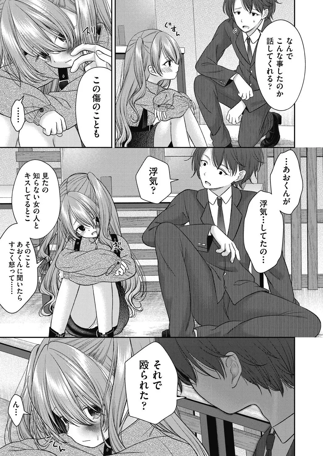 Page 124