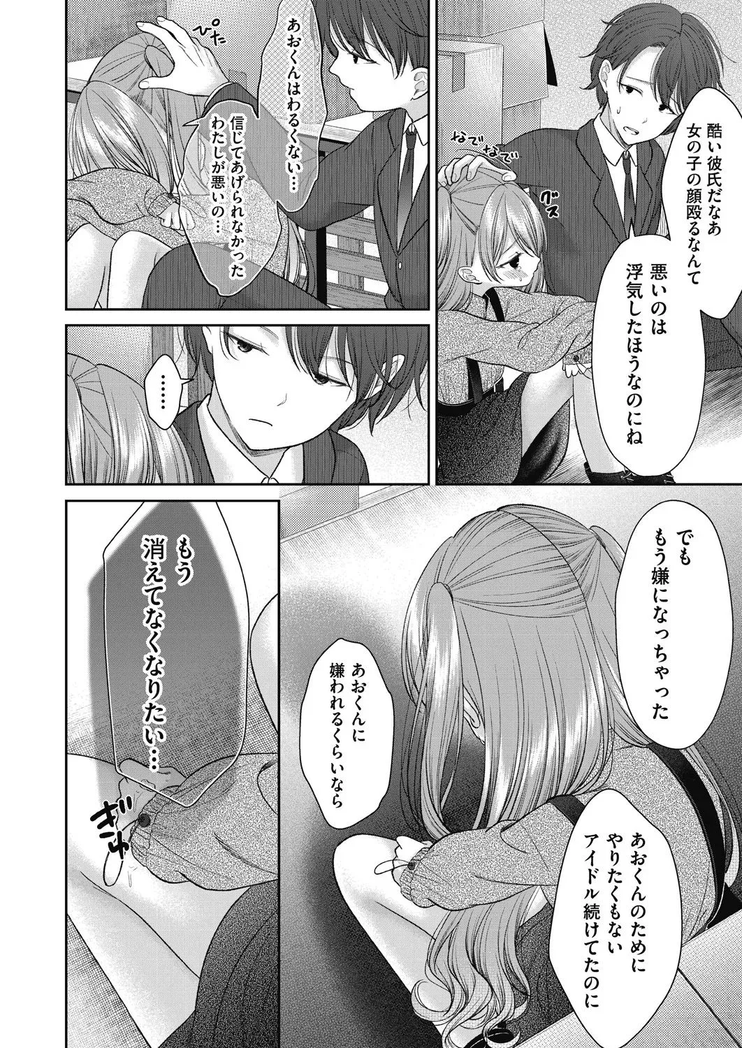 Page 125