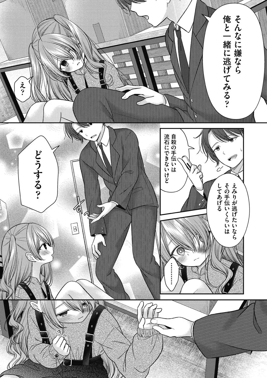 Page 126