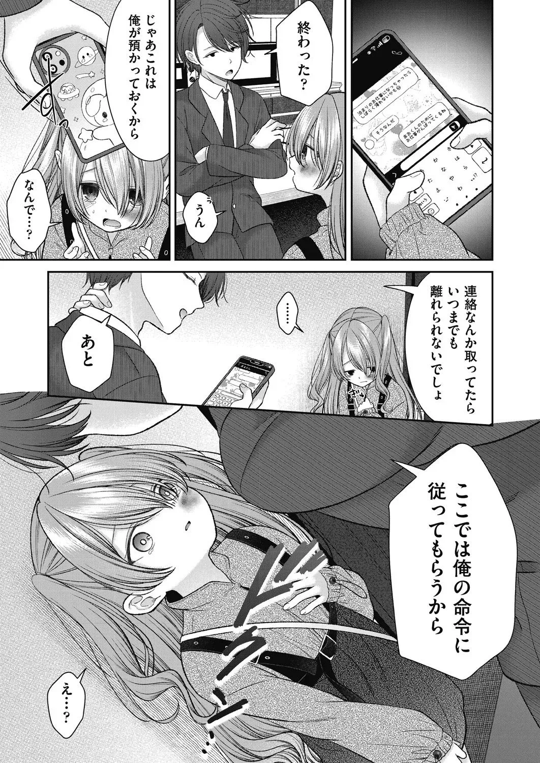 Page 128