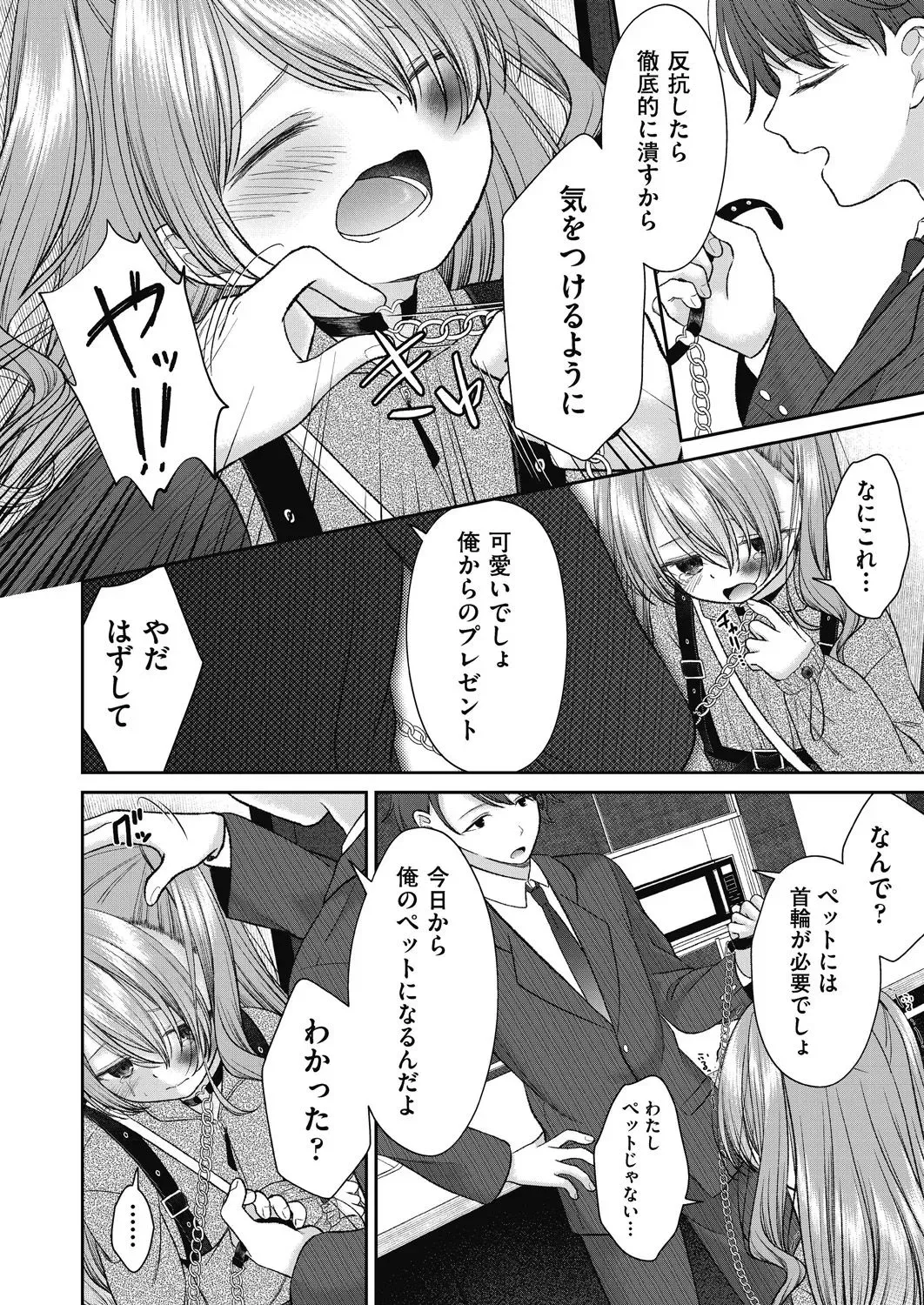 Page 129
