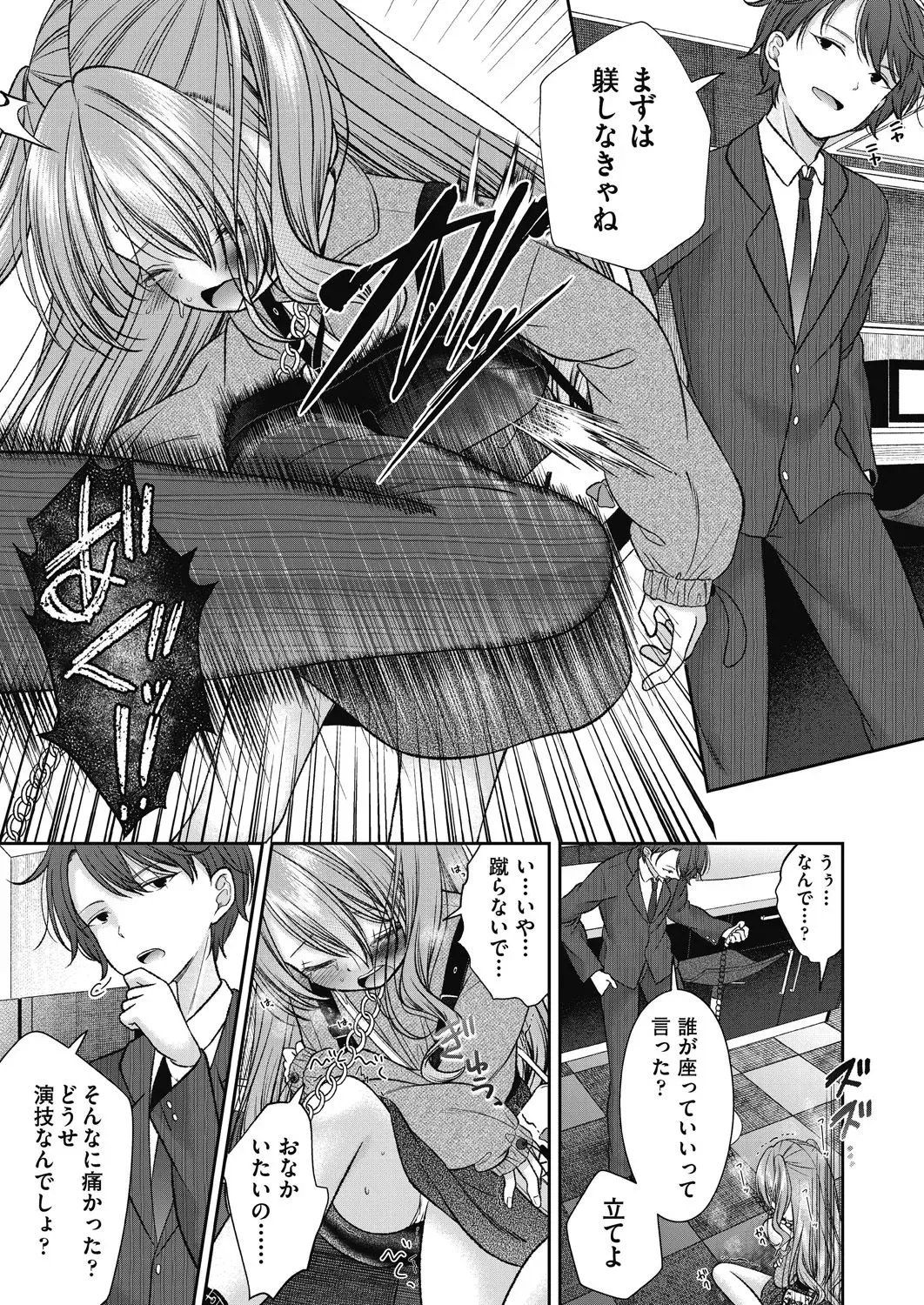 Page 130