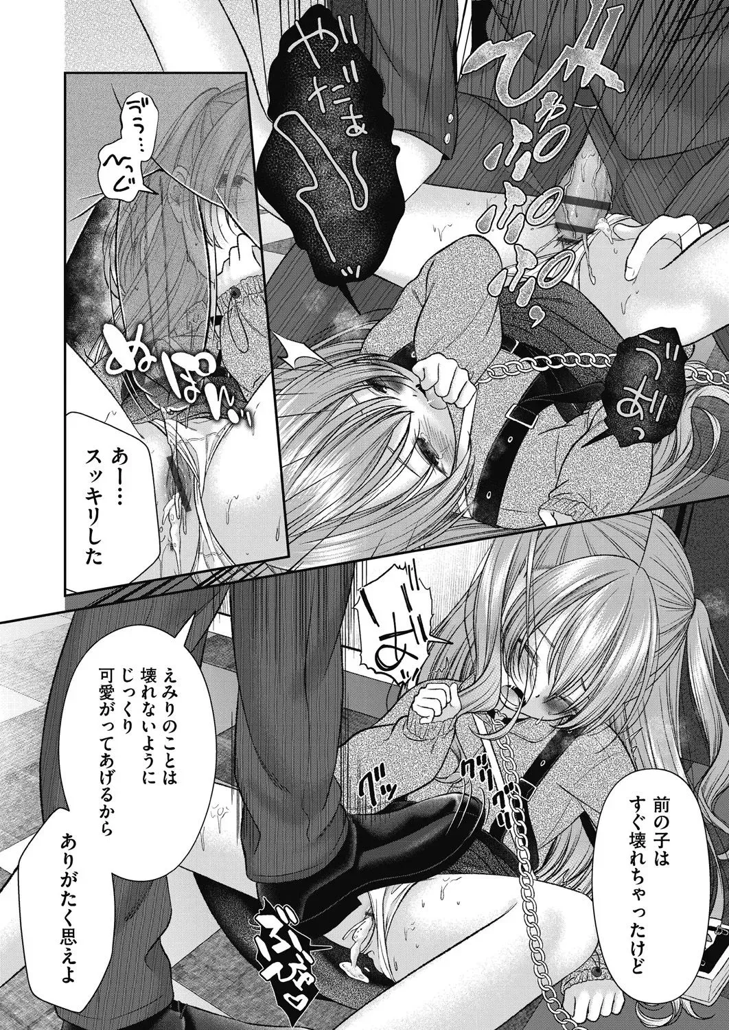 Page 135