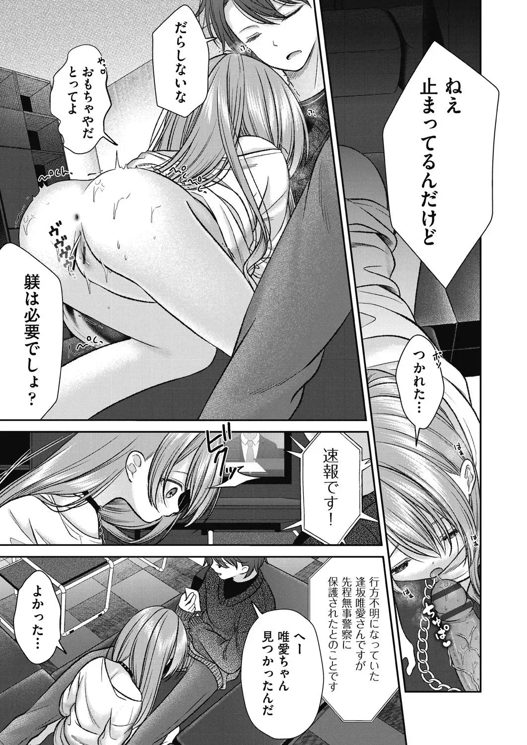 Page 136