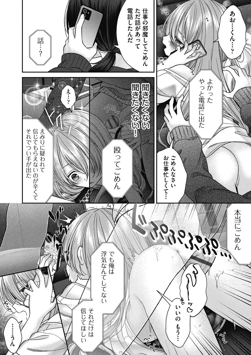 Page 141