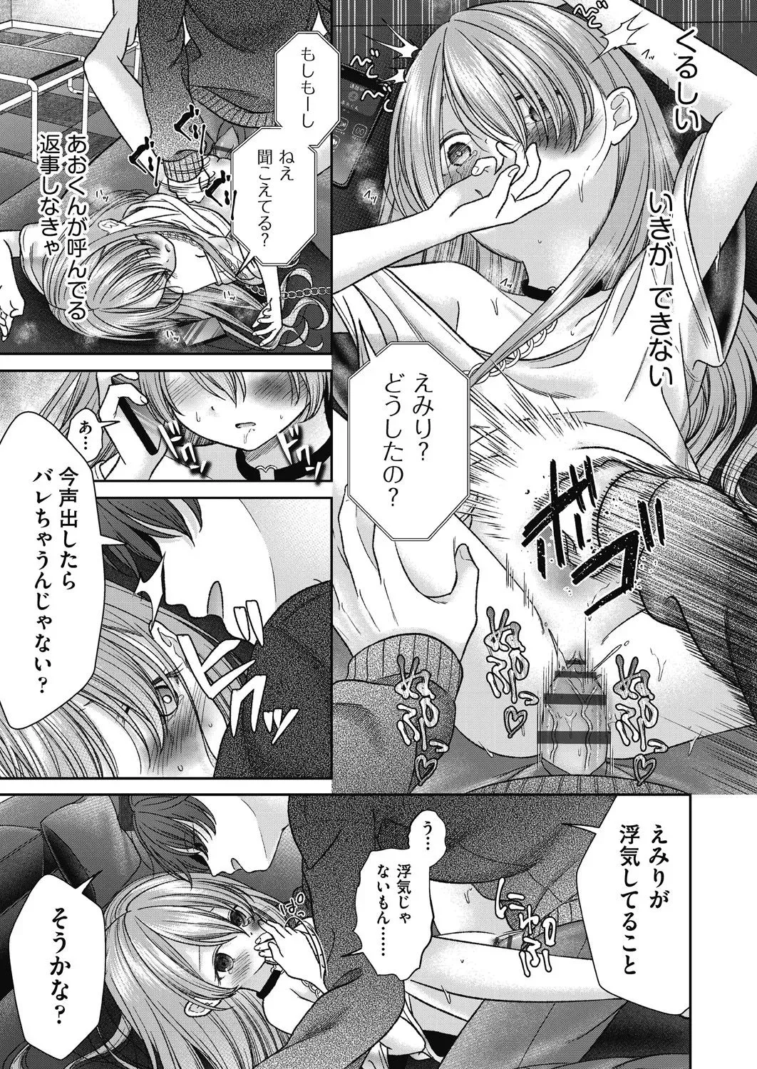 Page 144