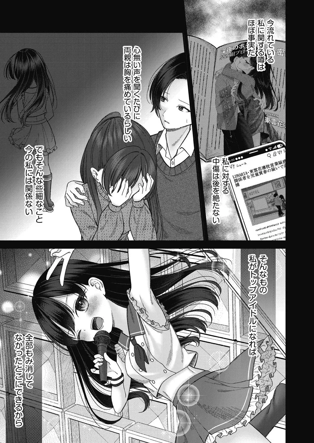 Page 150