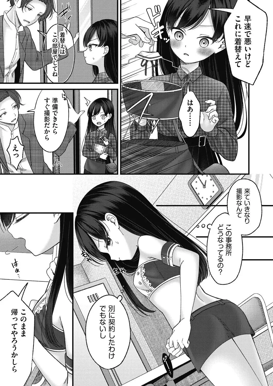 Page 154