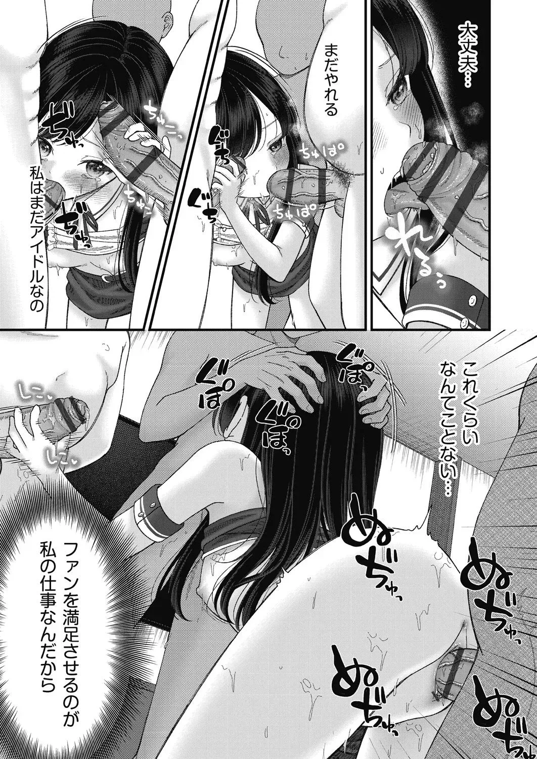 Page 168