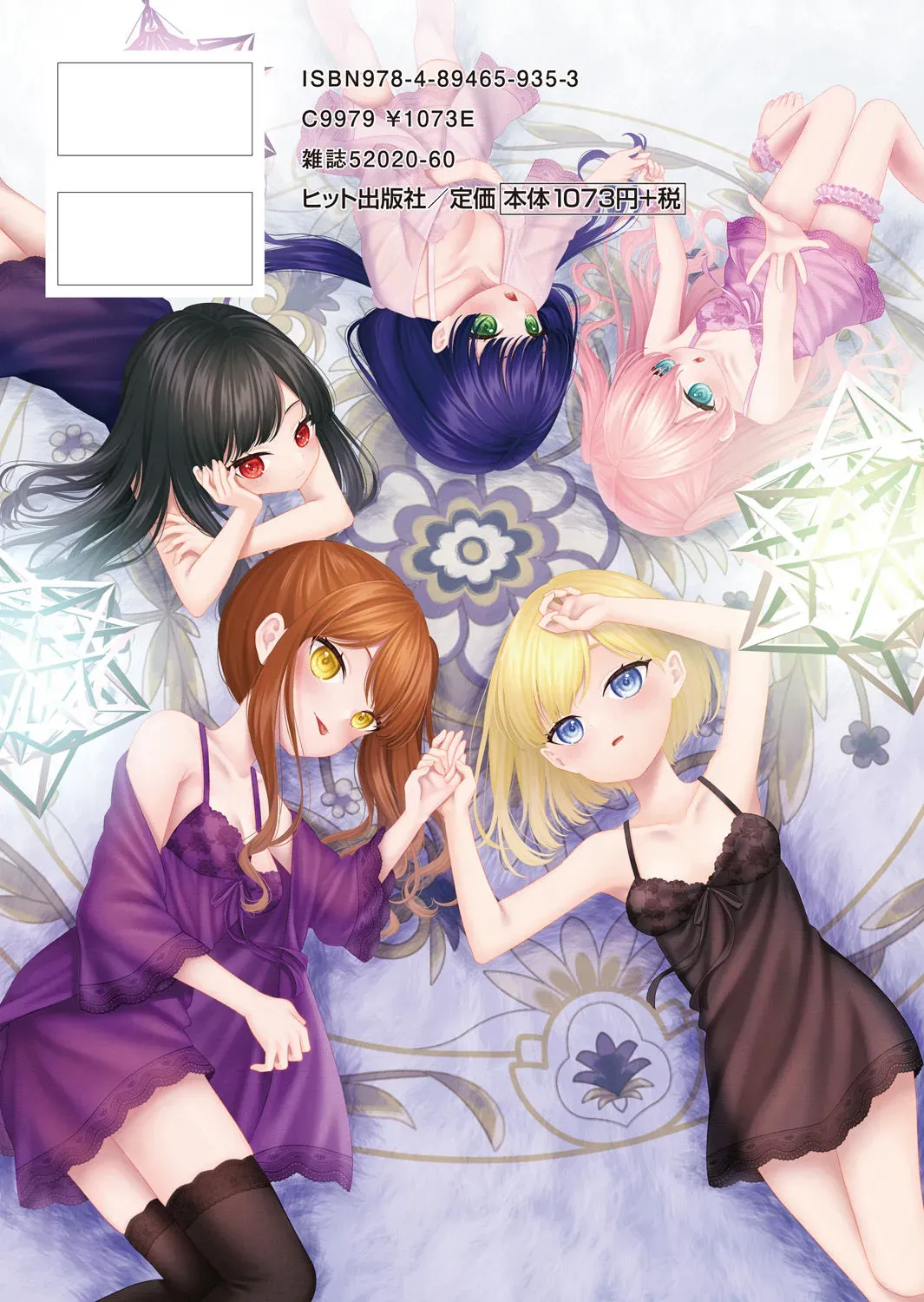 Page 199