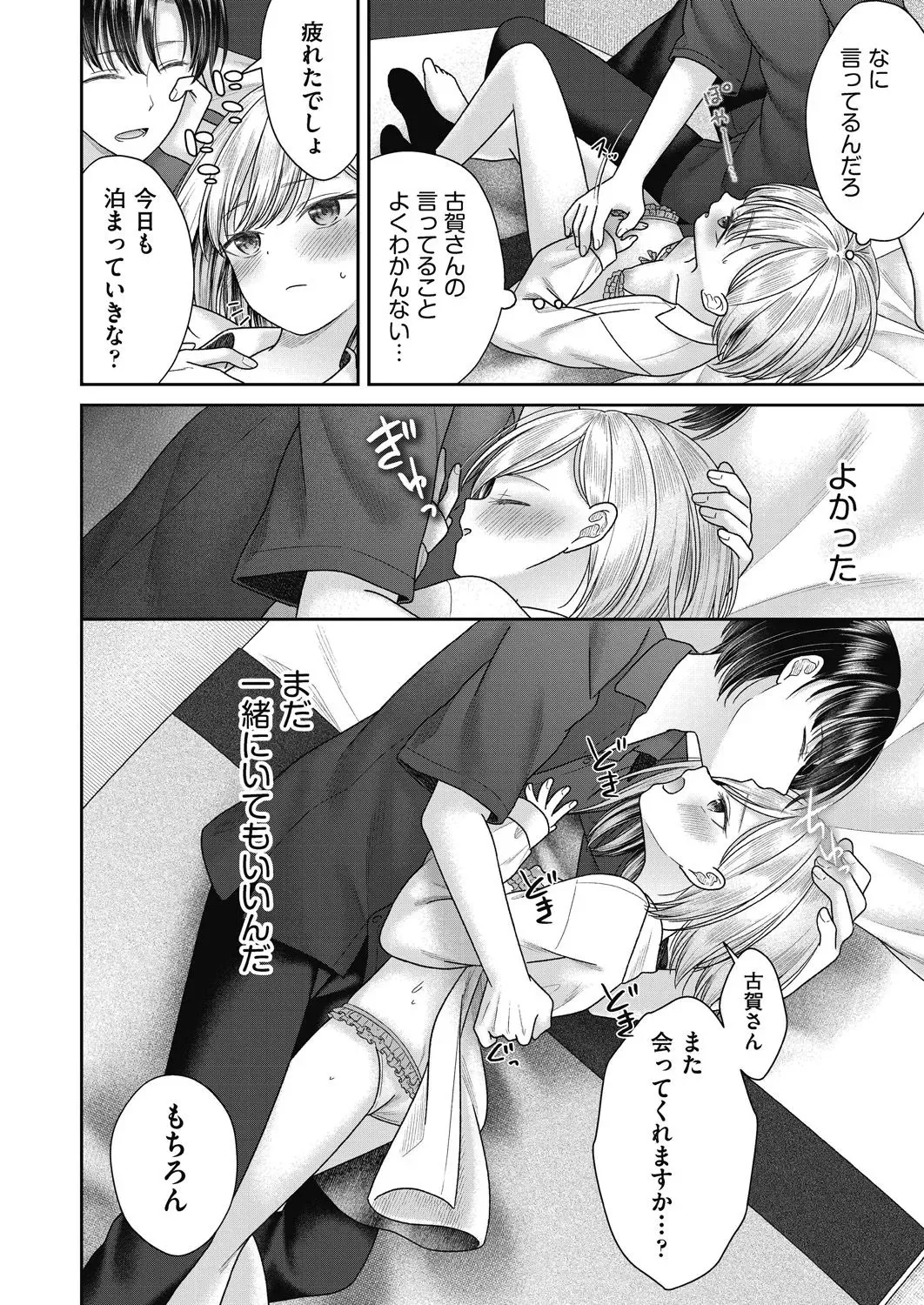 Page 63
