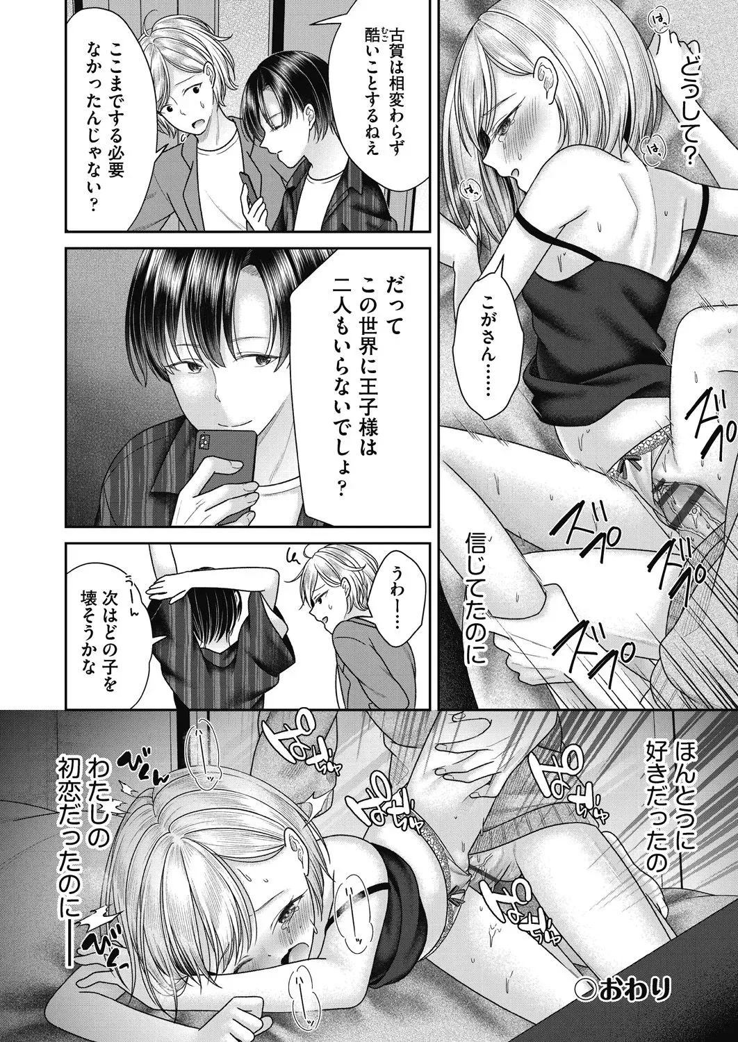Page 75