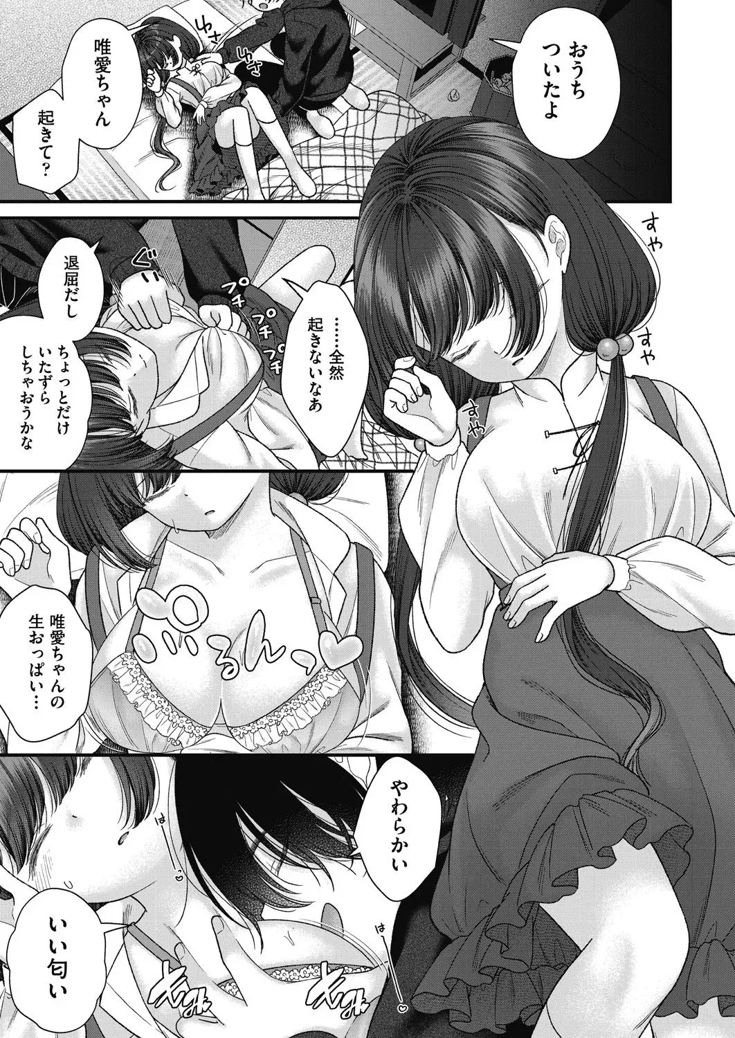 Page 92