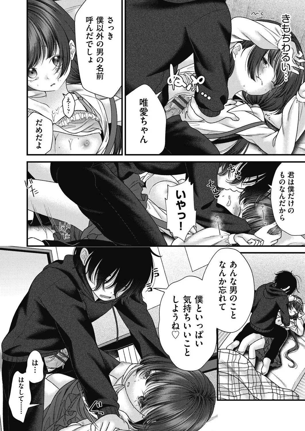 Page 95