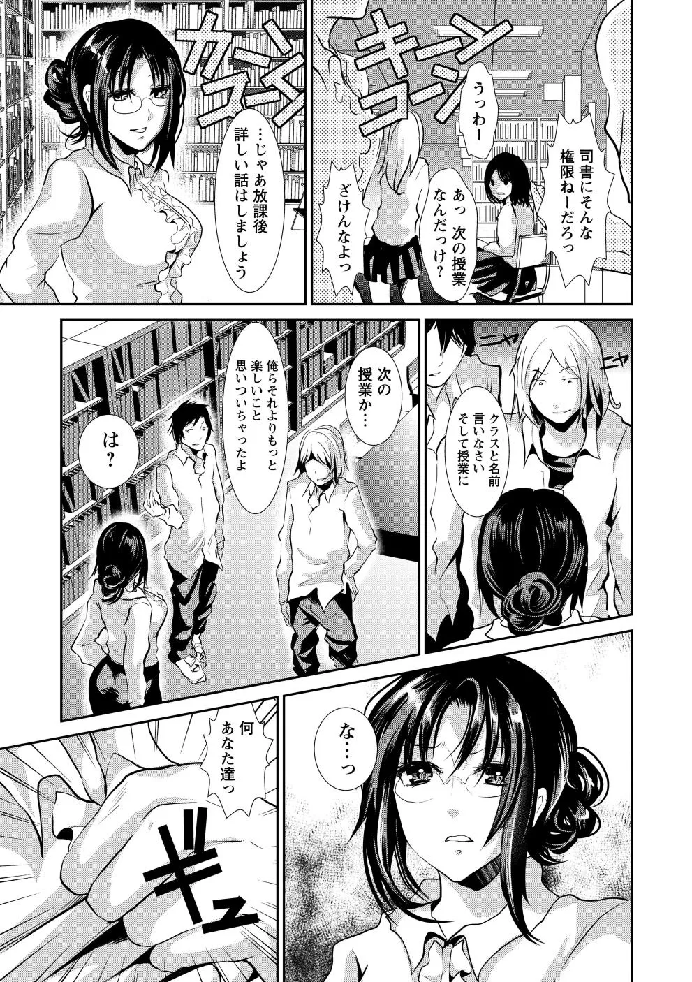 Page 149
