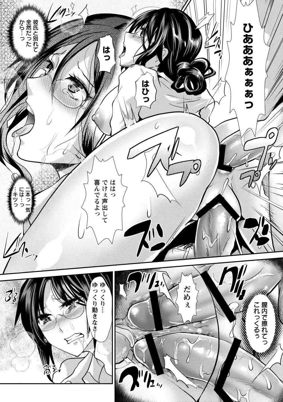 Page 160