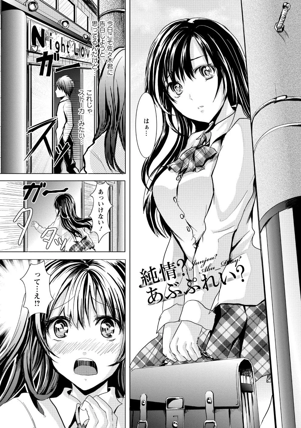 Page 167