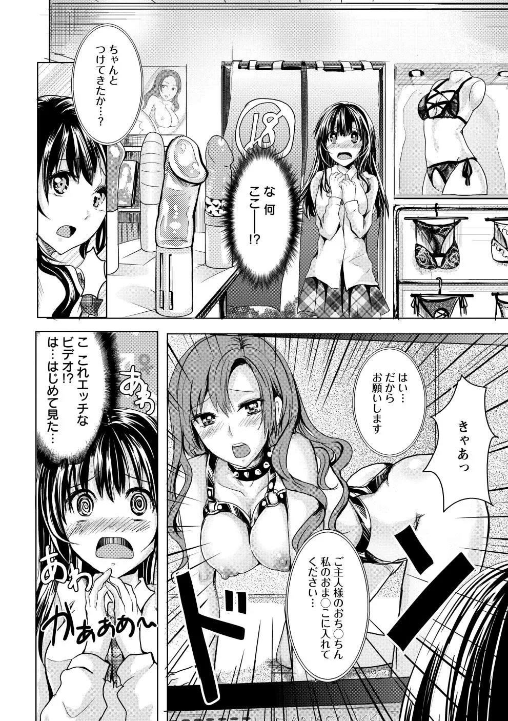 Page 168