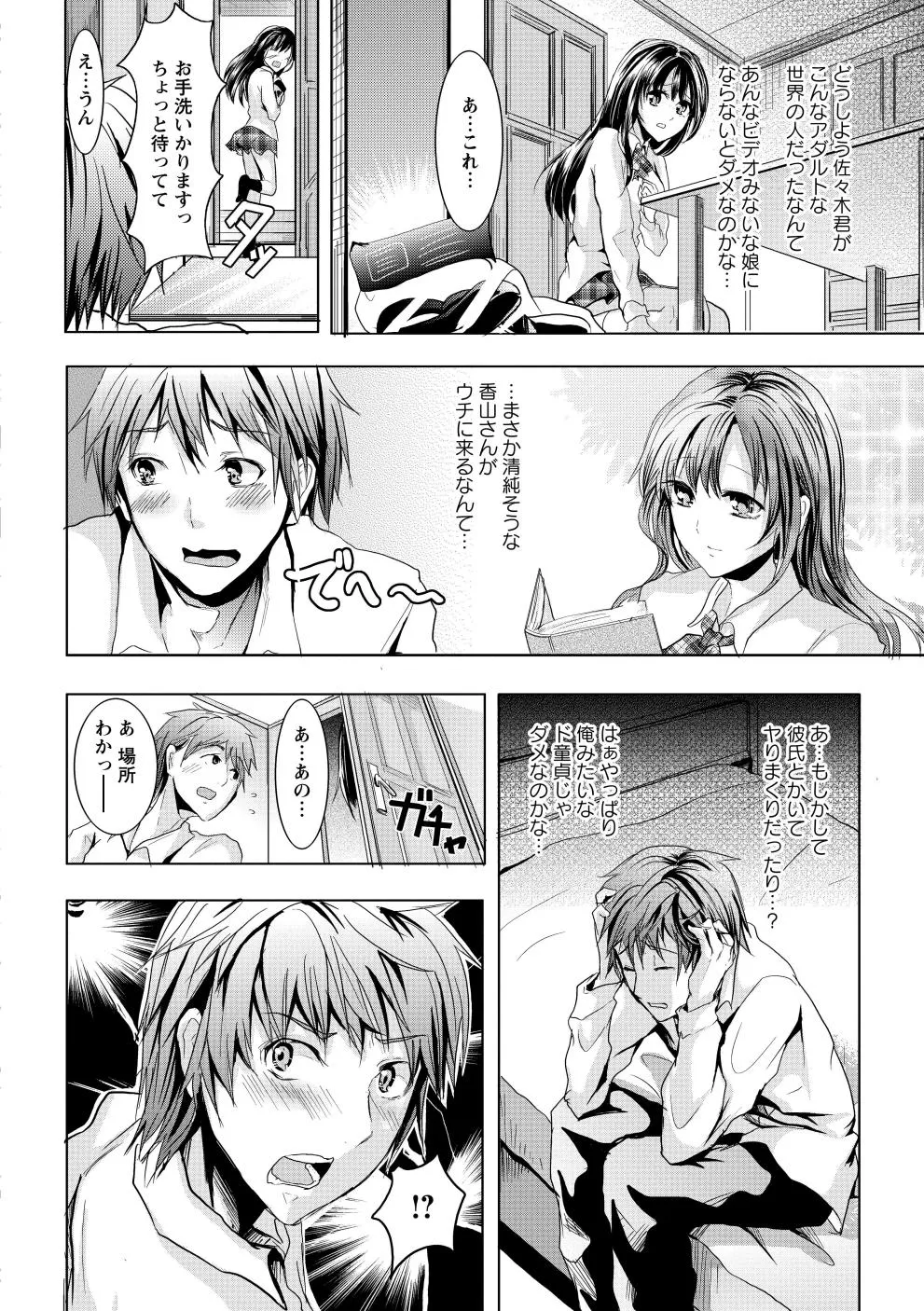 Page 170