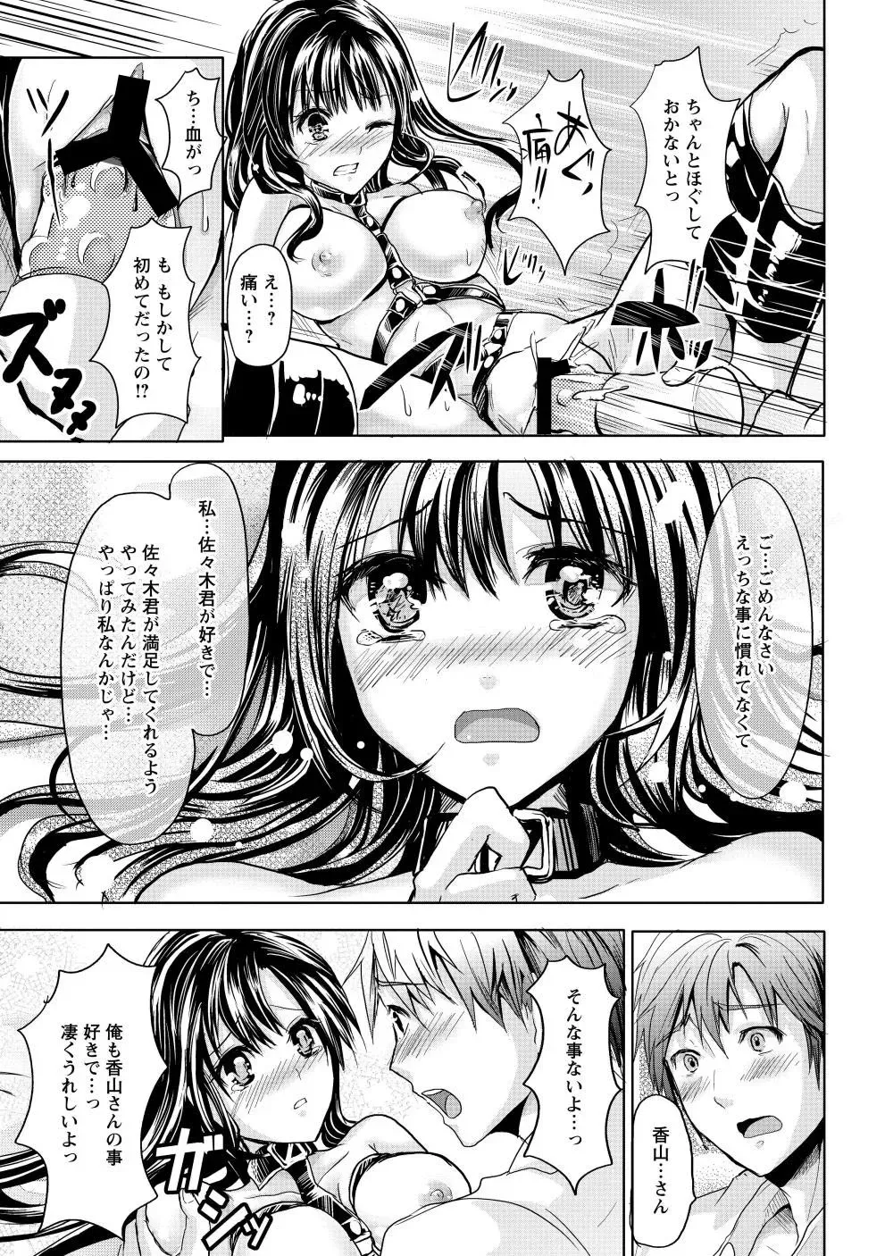 Page 175