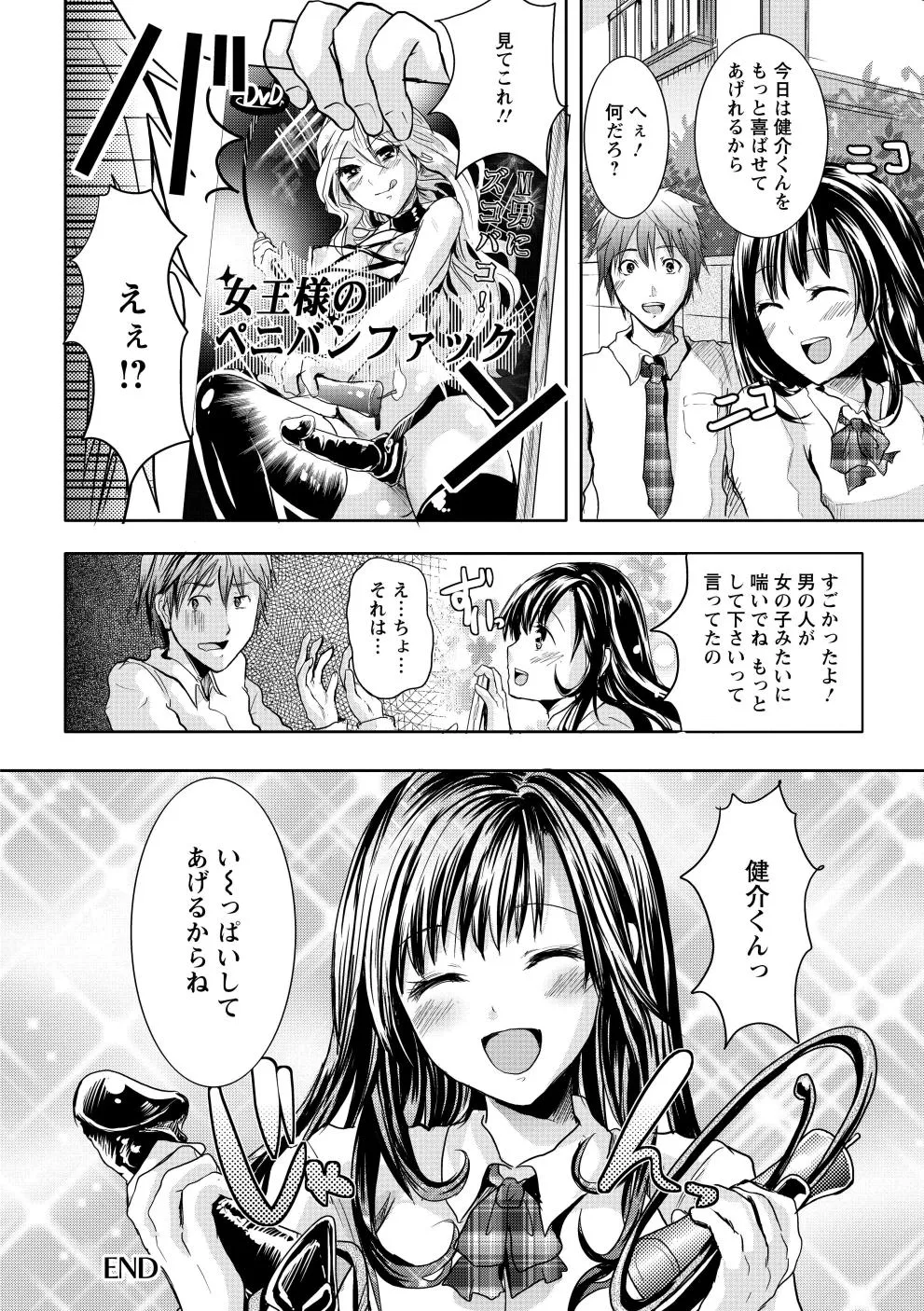 Page 186