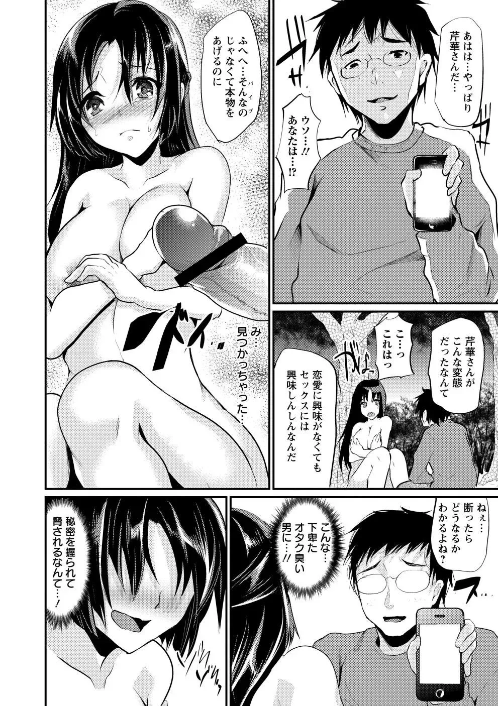 Page 192