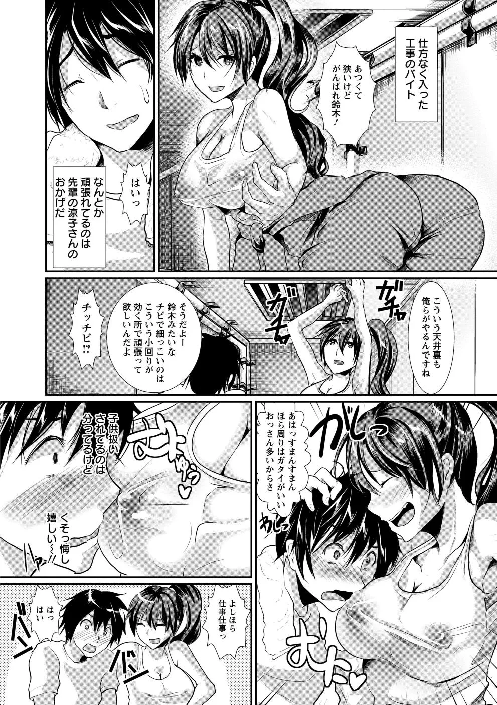Page 88