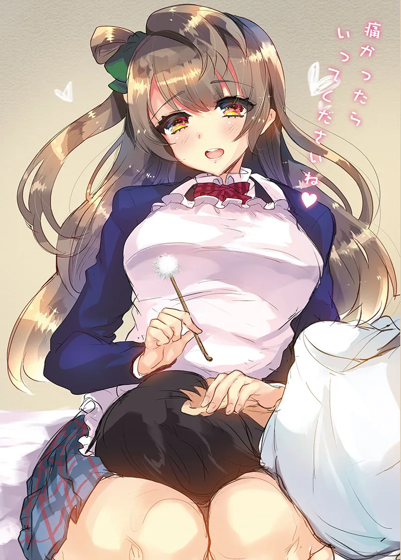 Page 57