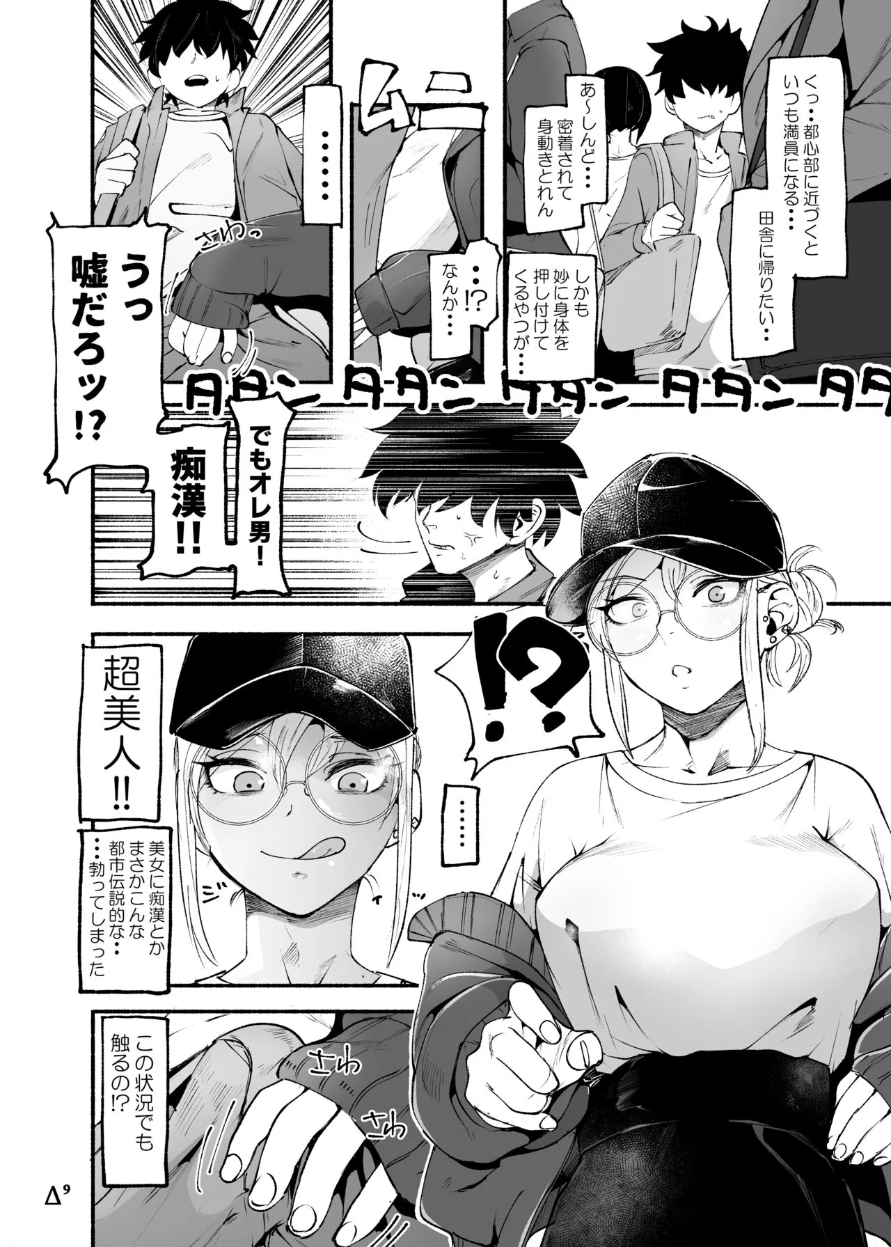 Page 0