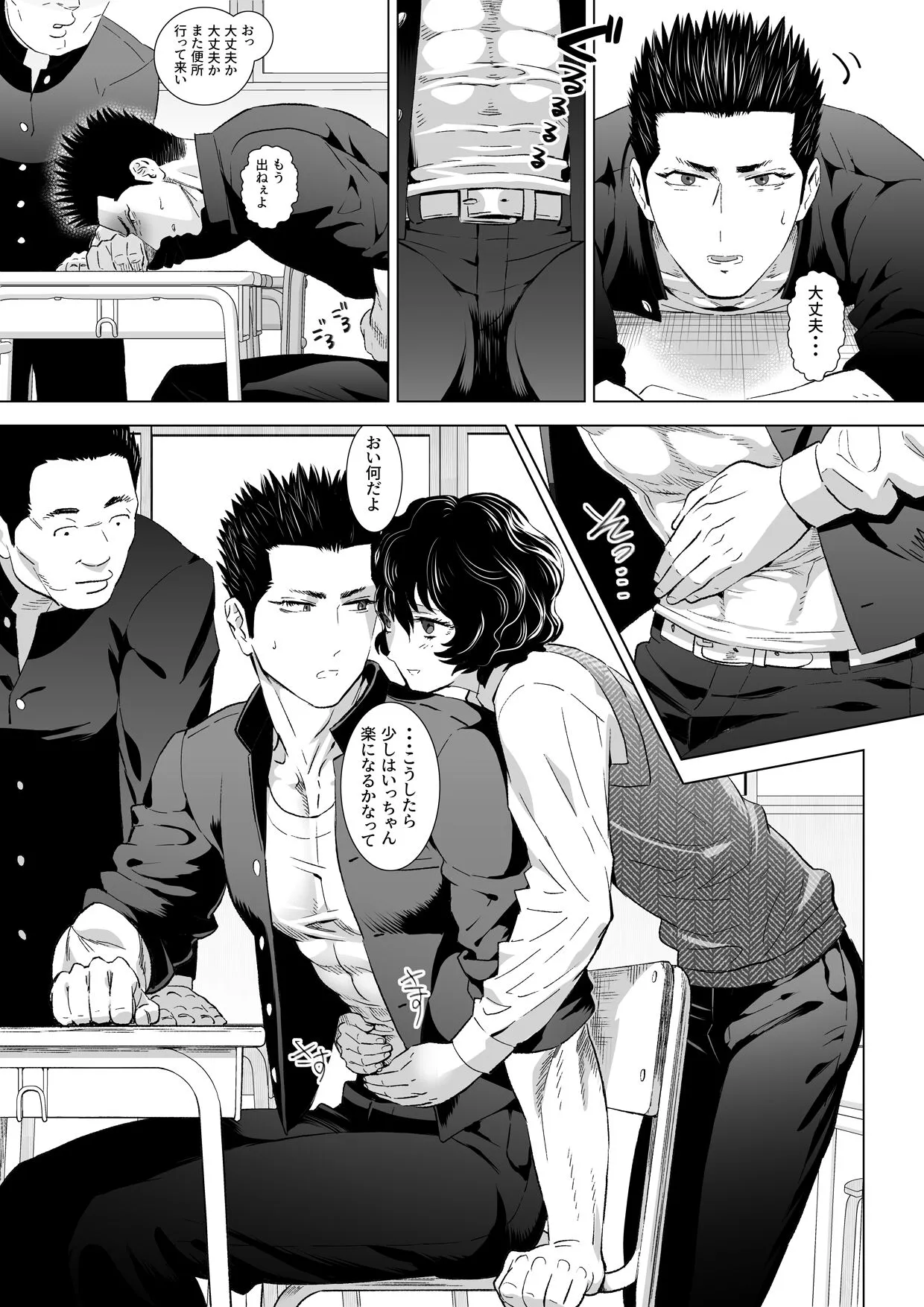 Page 27