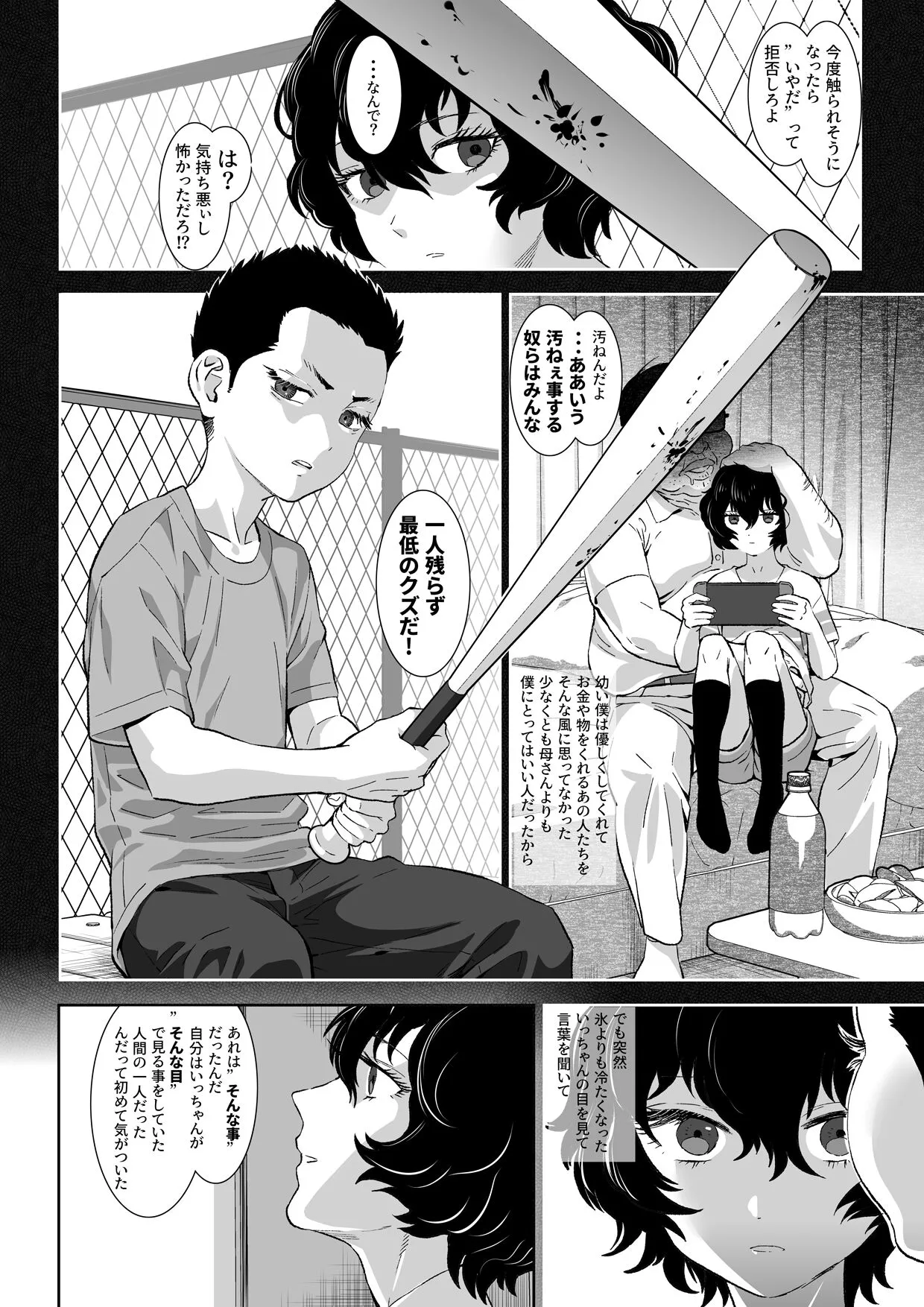 Page 41