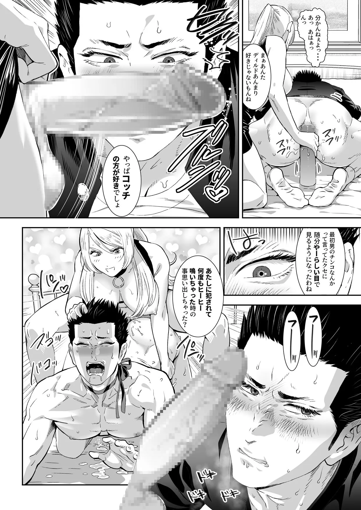 Page 63