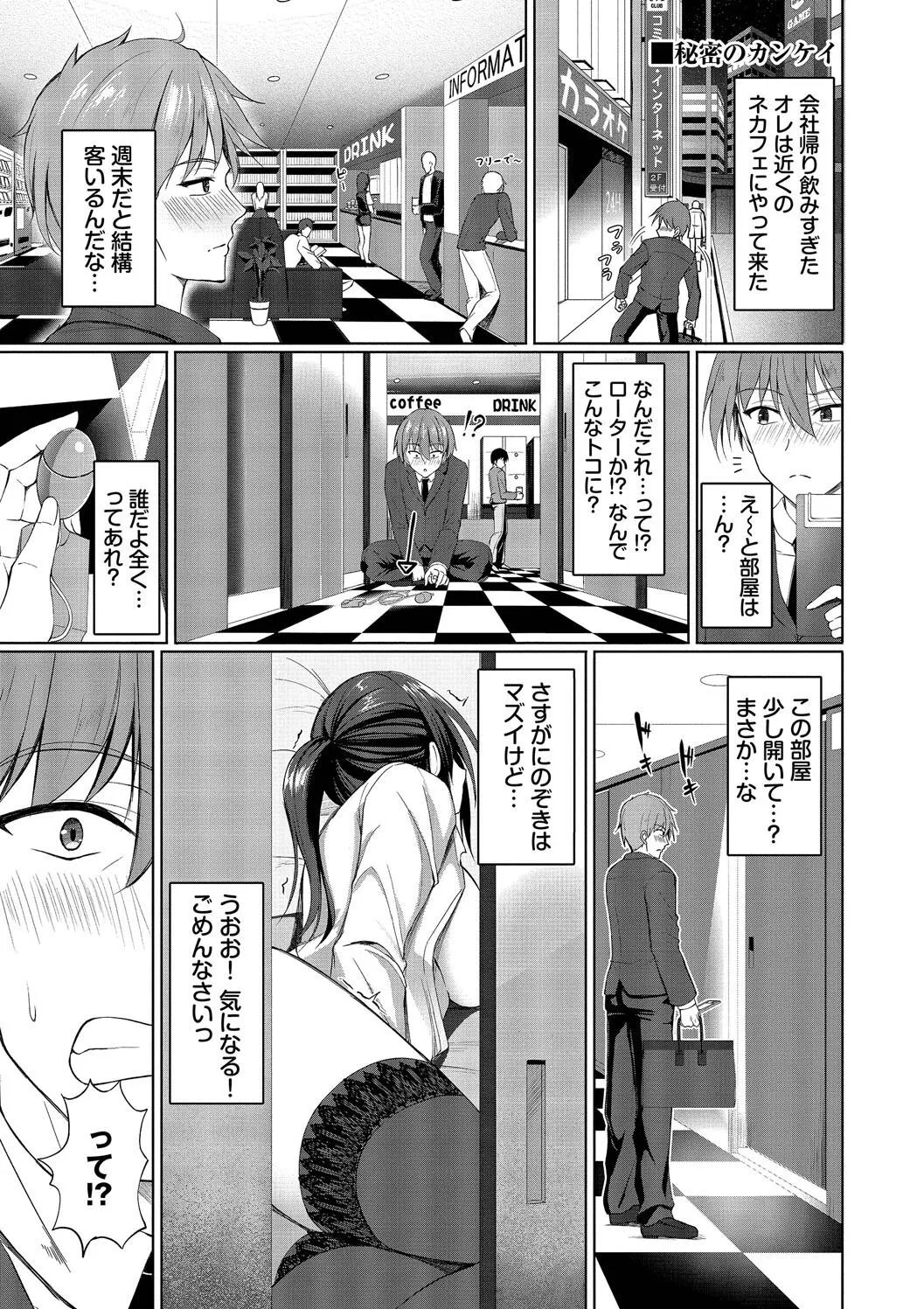 Page 128