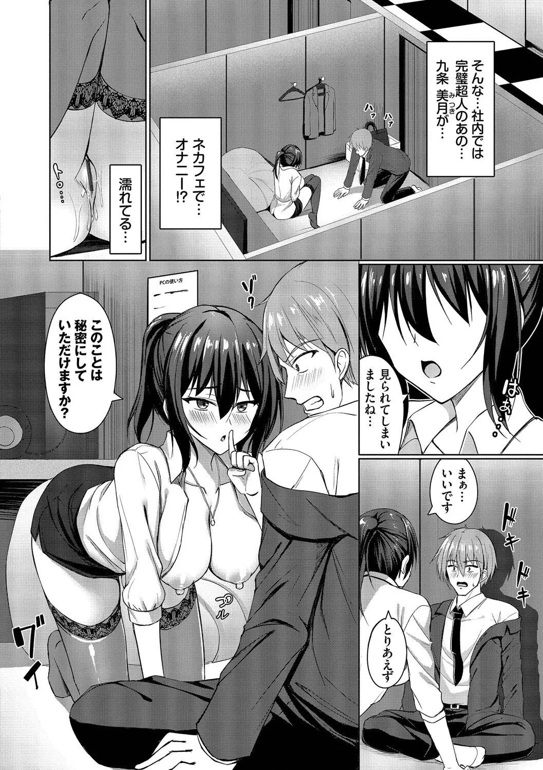 Page 131