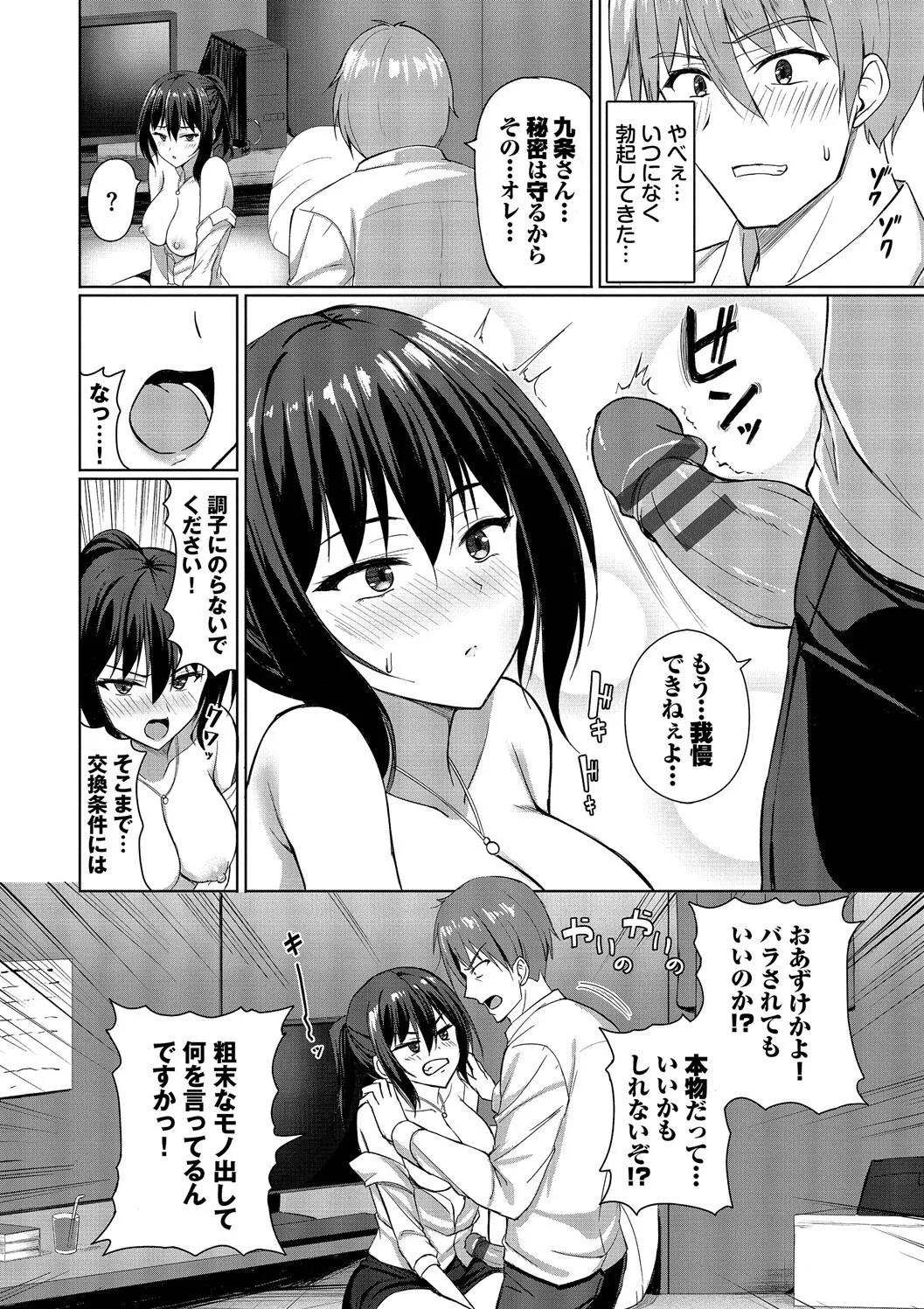 Page 135