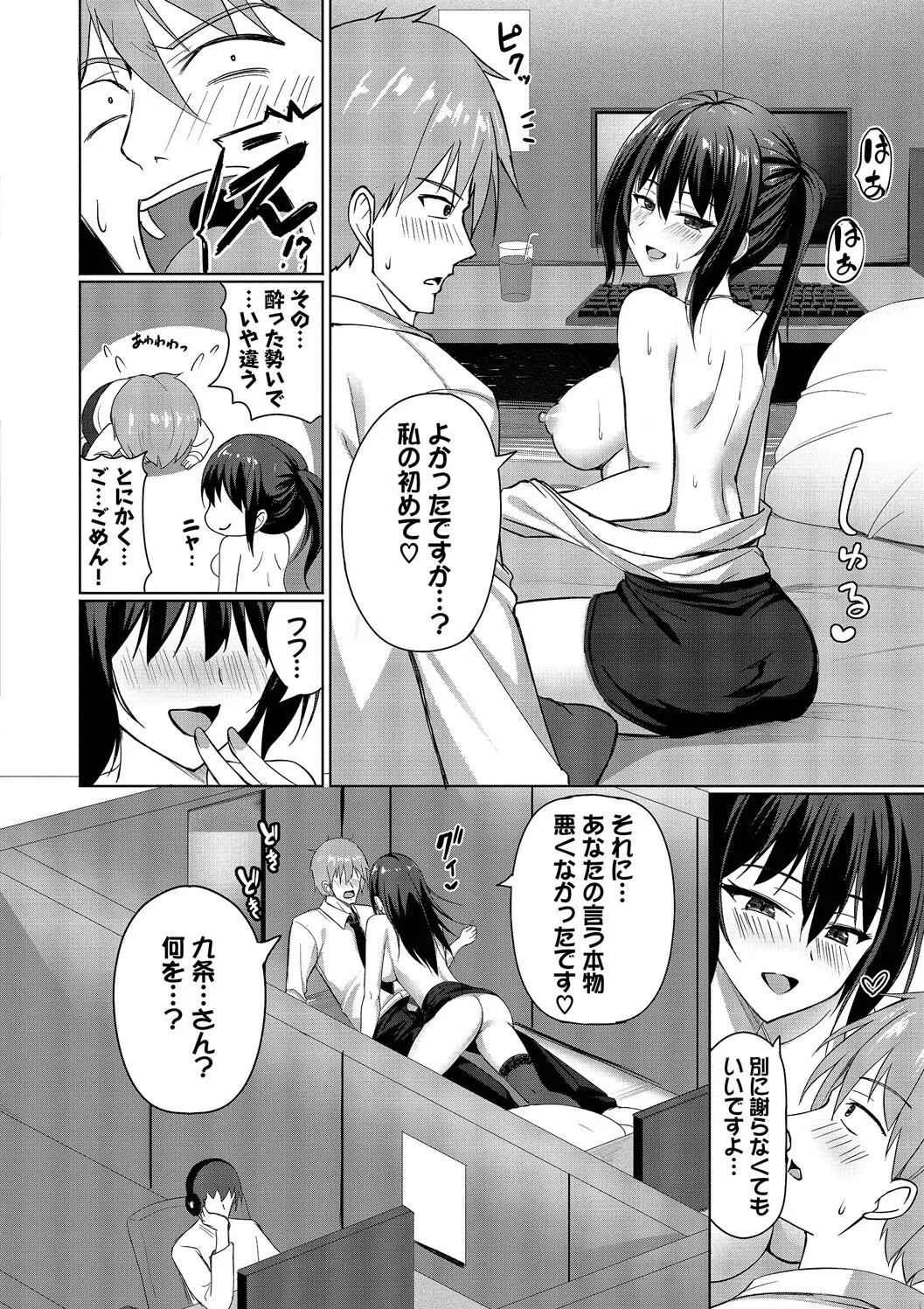 Page 141