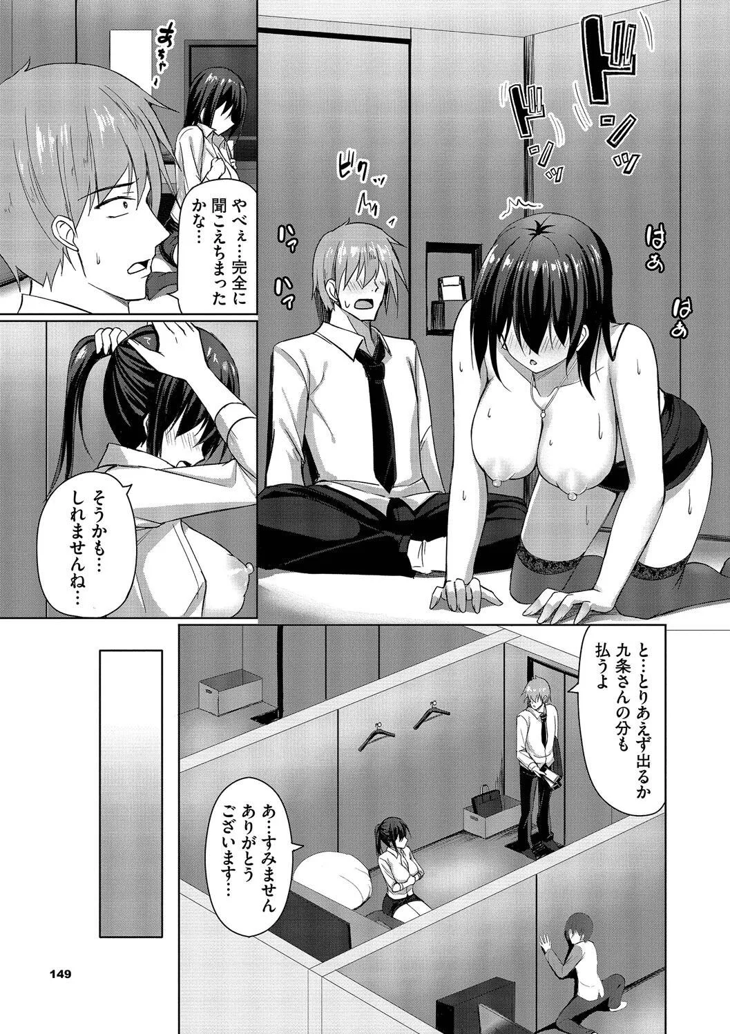 Page 148