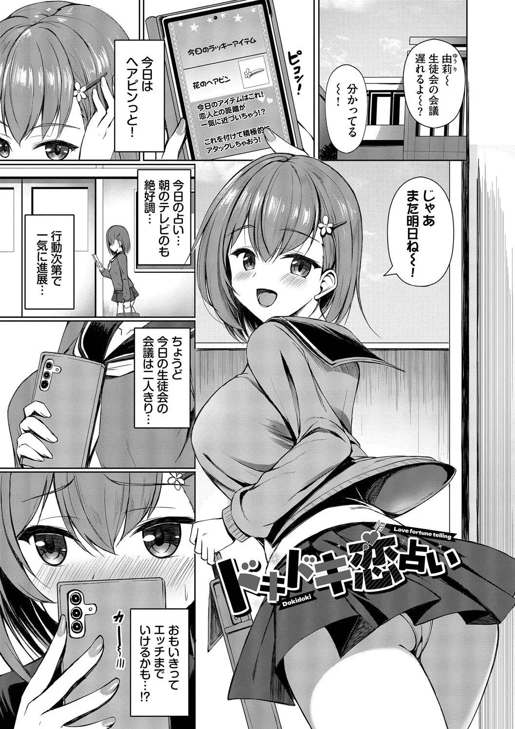 Page 150