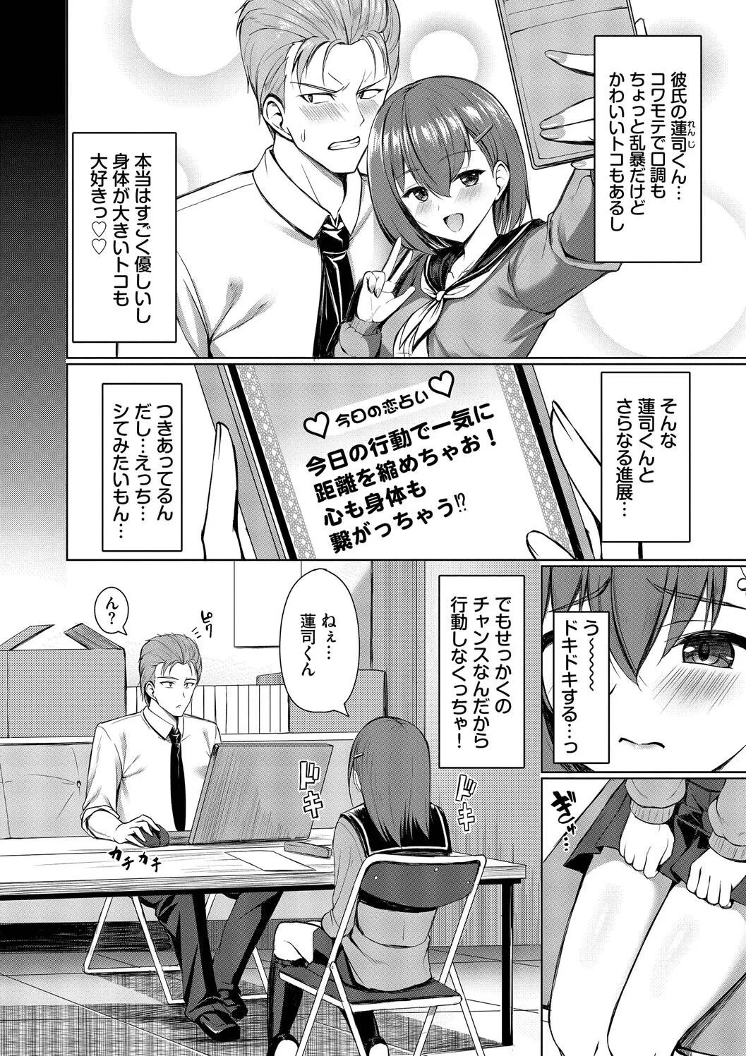 Page 151