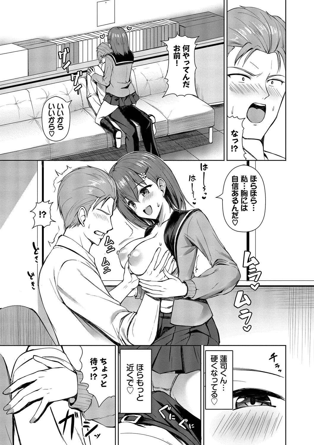 Page 154