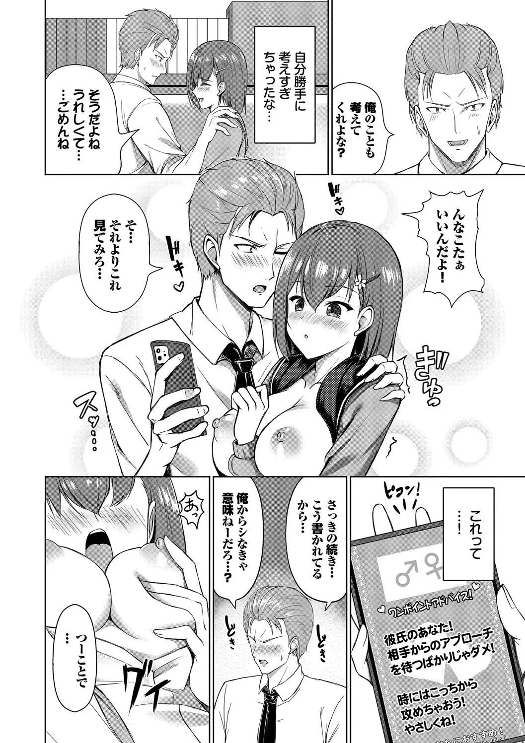 Page 157