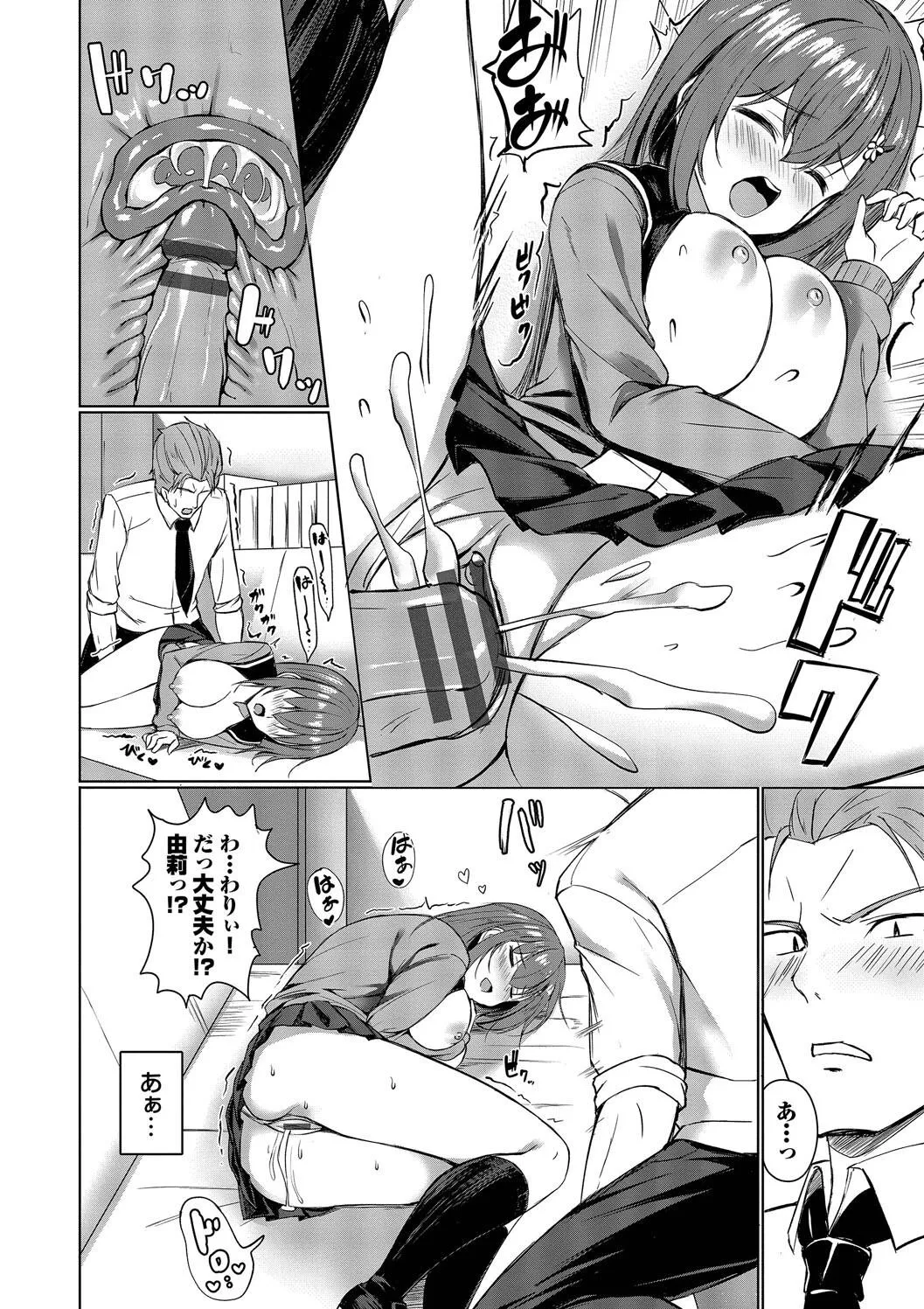 Page 165